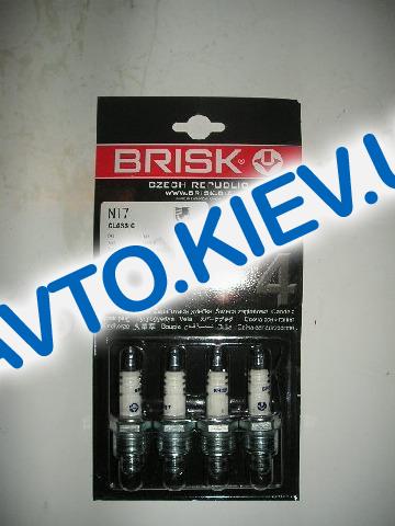 Свечи BRISK CLASSIC N17 (с короткой юбкой) к-т, Чехия